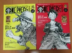 ONE PIECE magazine Vol.1・2