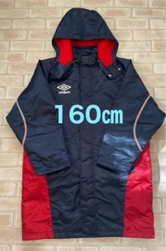 RG様専用　　　umbro ベンチコート 160cm ネイビー/レッド サッカー