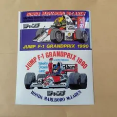 2025年最新】マクラーレンホンダ ジャンプの人気アイテム - メルカリ