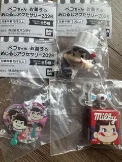 新品！ペコちゃん お菓子のめじるしアクセサリー 2026 ガチャ 不二家　3種