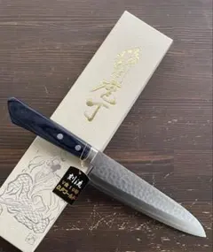 増谷刃物 訓平作 牛刀 VG10積層槌目 刻流 口金有 紺柄 アウトレット