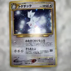 2026年最新】全面ホロの人気アイテム - メルカリ