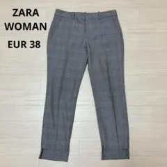 ◆ ZARA WOMAN ザラウーマン グレンチェック テーパードパンツ 38