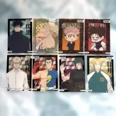 呪術廻戦 クリアカード 8枚まとめ売り