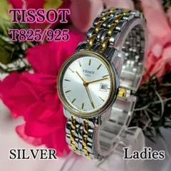 良品 TISSOTティソ レディース腕時計シルバー＆ゴールド エレガント スイスのサムネイル