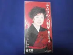 岡村靖幸 だいすき 8cm シングルcd - メルカリ