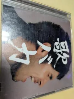 2025年最新】平井堅cdの人気アイテム - メルカリ