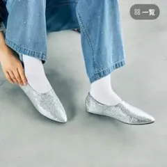 フラットシューズ シルバー ブラック グリッター