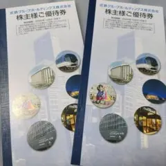 最新　志摩スペイン村　パルケエスパーニャ 割引券 (4名分) 近鉄株主優待 2冊のサムネイル