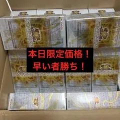 遊戯王 リミットオーバーコレクション ザ ライバルズ 6BOX - メルカリ