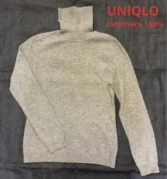 ユニクロ カシミヤ100% タートル グレー