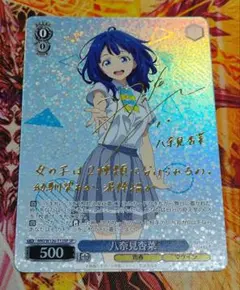 2025年最新】負けヒロインが多すぎる サインの人気アイテム - メルカリ