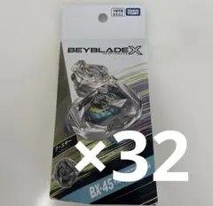 BEYBLADE X BX-45 ブースター サムライカリバー ✖️50set品 - メルカリ