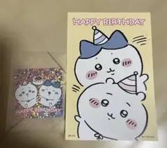 ちいかわらんど ノベルティ お誕生日ステッカー　カード　2023 まとめ売り