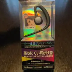 セイワ Bluetoothワイヤレスイヤホンマイク BTE144のサムネイル