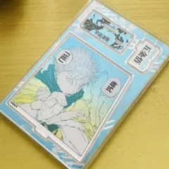 呪術廻戦 五条悟 バースデー 名場面ジオラマフィギュア 箔押し アクリルスタンド