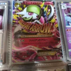 サーナイトEX ポケモンカード