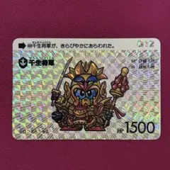 2026年最新】SDガンダム カードダス 千生将軍の人気アイテム - メルカリ