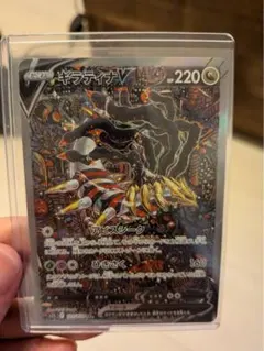 レジドラゴV SR ソード&シールド 拡張パック パラダイムトリガー キラ