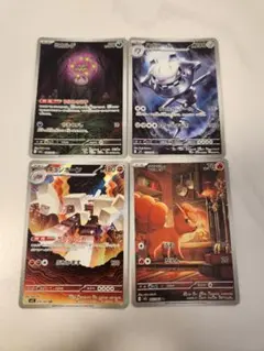 ポケモンカード ARまとめ売り メガブレイブ