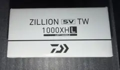 新品未使用 DAIWA 21ジリオン SV TW 1000XHL 左ハンドル美品のサムネイル