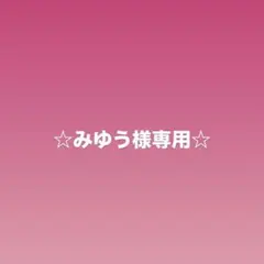 超マジカルちいかわ シーサー