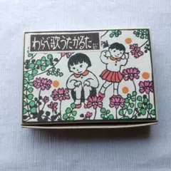 Item thumbnail for item 1c842610-9bda-42fc-b04d-b77c38984564