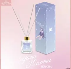ぶいすぽ フレグランス オードトワレ 新品未開封 花芽すみれ - メルカリ