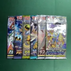 ポケモンカード　未開封パック　まとめ売り　絶版