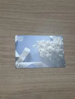 2026年最新】使用済みクオカードの人気アイテム - メルカリ