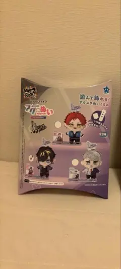 ヒプノシスマイク アクぬい 四十物十四　ぬいぐるみ　ヒプマイ