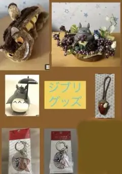 アニメージュとジブリ展 刺繍ブローチ となりのトロロ 大トトロ 