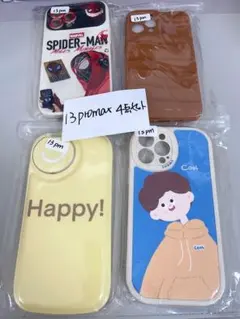 iPhone 13 Pro Max ケース 4点セット