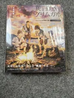 灰と幻想のグリムガル DVD 全6巻 【初回限定版】 - メルカリ