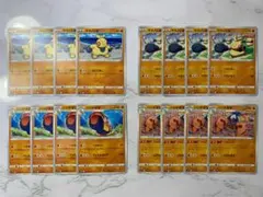 ポケモンカード　マクノシタ　ハリテヤマ　2種進化ラインセット　各４枚