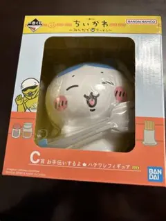 一番くじ C賞　ハチワレ