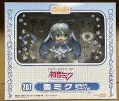 ねんどろいど ボーカロイド 初音ミク 鏡音リン レン 4体 セット