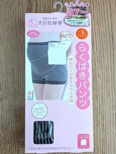 【未開封】犬印 らくばきパンツ L