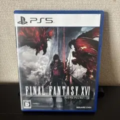 PS5 ファイナルファンタジーXVI