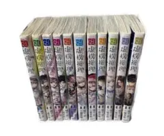 虚構推理 1巻～25巻既刊全巻セット 原作:城平京 漫画:片瀬茶柴 - メルカリ