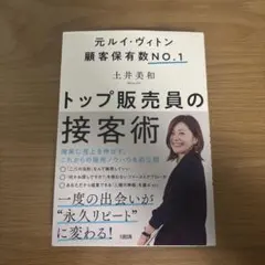 ペニュ様 リクエスト 2点 まとめ商品