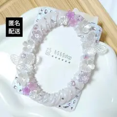 【匿名配送】ホイップデコ トレカケース デコ パールパープル 紫 花 蝶々