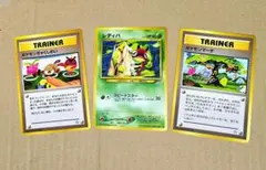 포켓몬 カード 旧裏 こみやトモカズ氏イラスト 3枚セット レディバ
