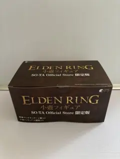 お*ぶ様 エルデンリング⭐︎小壺フィギュア⭐︎ELDEN RING⭐︎SO-TA