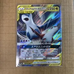 ポケモンカード ポケカ ラティアス&ラティオスGX