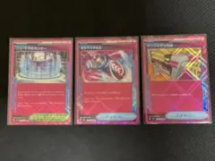 ナイトワンダラー　ACESPEC 3枚セット　ニュートラルセンター