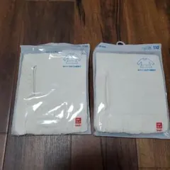 エアリズム UVカット長袖Tシャツ 110cm オフホワイト　2枚セット　双子