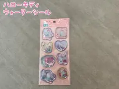 サンリオ　キティ　ウォーターシール