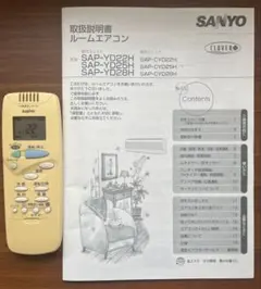 SANYO 業務用エアコンリモコン　RCS-SH71S SANYO RCS-SH71S エアコン用リモコン - メルカリ エアコン