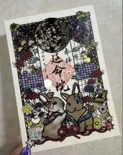 開運絵画 龍神様 宝珠 観音様の手 祈願成就 金箔 - メルカリ